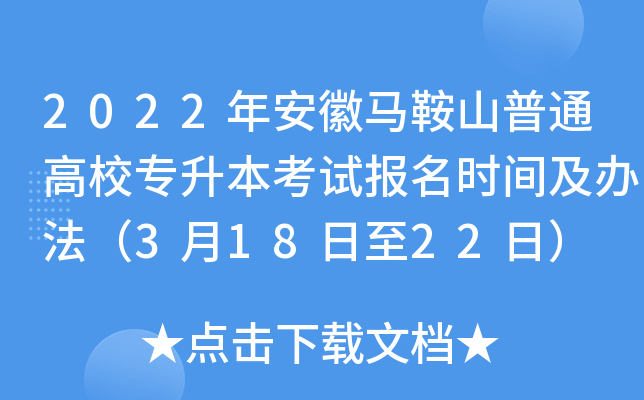 2022갲RɽͨУԇrgk31822գ