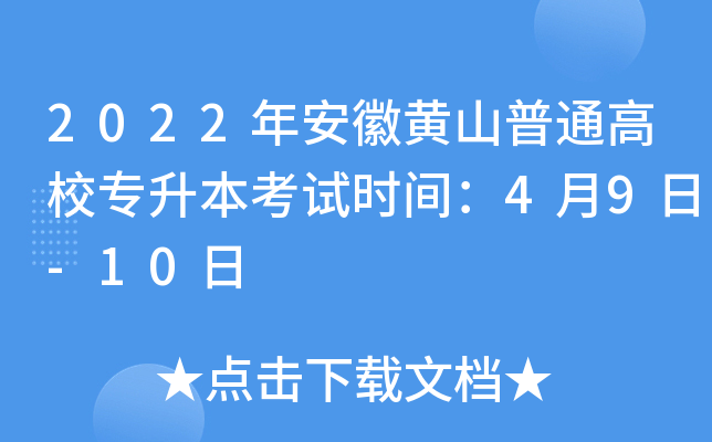 2022갲SɽͨУԇrg49-10
