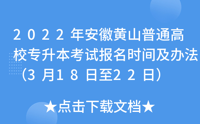 2022갲SɽͨУԇrgk31822գ