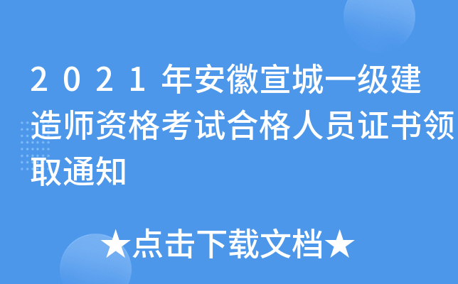 2021갲һ쎟YԇϸˆTCI(lng)ȡ֪ͨ