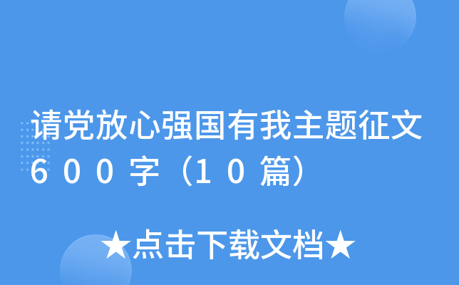 Ոhď}600֣10ƪ