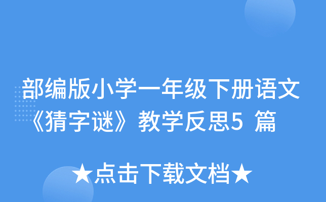СWһ꼉ZġǐW˼5ƪ