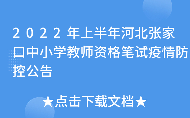 2022ϰӱҿСW(xu)̎YPԇع