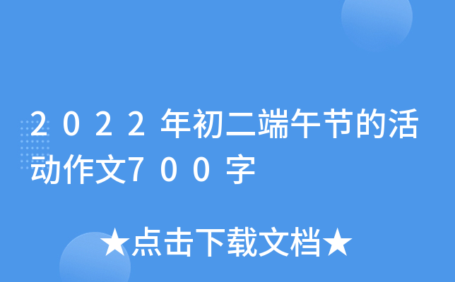 2022繝(ji)Ļ(dng)700