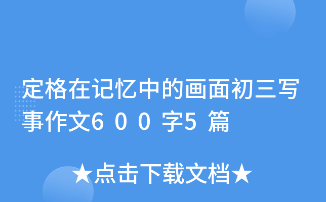ӛеĮ6005ƪ