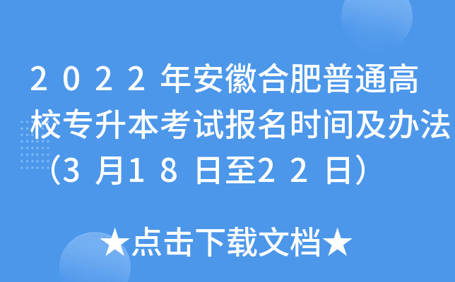 2022갲պϷͨУԇrgk31822գ