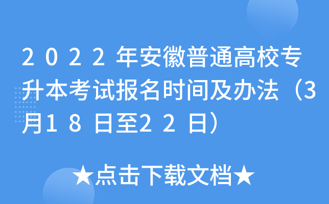 2022갲ͨУԇrgk31822գ