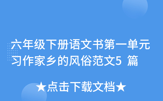 꼉(j)(c)Z(y)ĕ(sh)һԪ(x)l(xing)L(fng)׷5ƪ