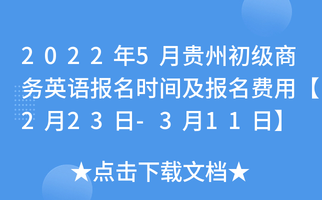 20225Fݳ̄(w)ӢZ(bo)r(sh)g(bo)M(fi)á223-311ա