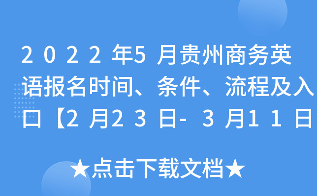 20225F̄(w)ӢZ(y)(bo)r(sh)gl̼ڡ223-311ա