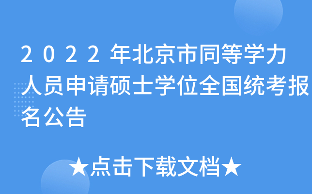 2022걱ͬȌWˆTՈTʿWλȫy(tng)