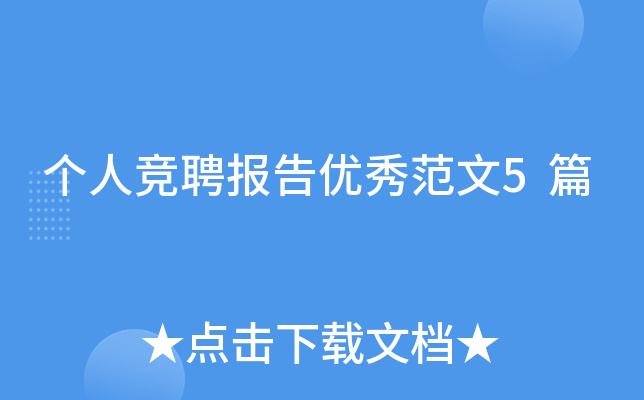 (g)˸Ƹ(bo)惞(yu)㷶5ƪ