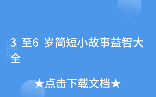 36qСǴȫ