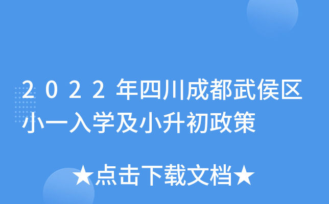 2022Ĵɶ^(q)СһWС