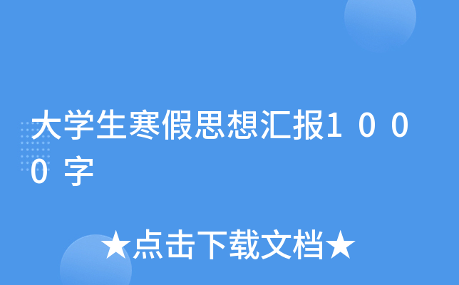 W(xu)˼?yn)R(bo)1000