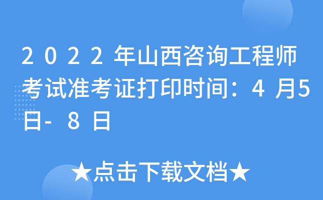 2022ɽԃ̎ԇʿCӡrg45-8
