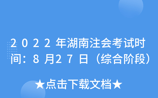 2022עԇrg827գCAΣ