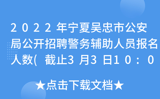 2022ꌎąйֹ_Ƹ(w)oˆT(bo)˔(sh)(ֹ3310:00)