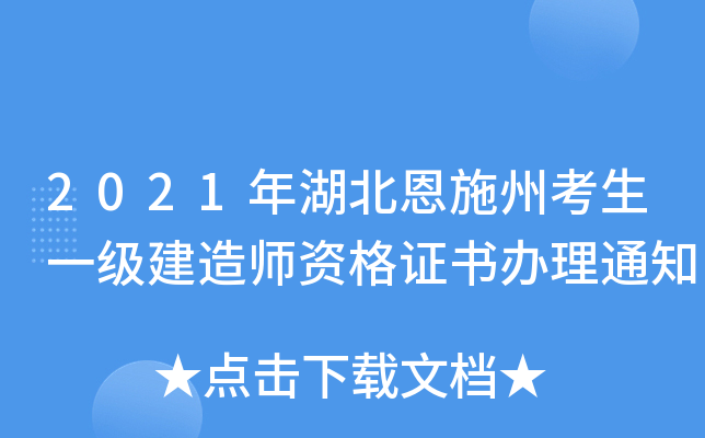 2021ʩݿһ(j)쎟YCk֪ͨ