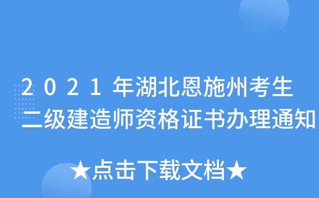 2021ʩݿ쎟YCk֪ͨ