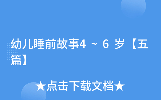 ׃˯ǰ4~6qƪ