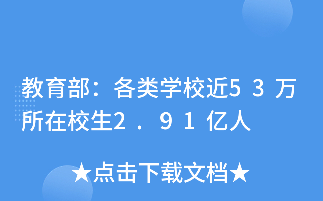 W(xu)У53fУ2.91|