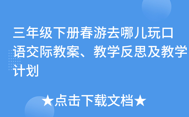 꼉(j)(c)ȥăZ(y)H̰̌W(xu)˼̌W(xu)Ӌ(j)