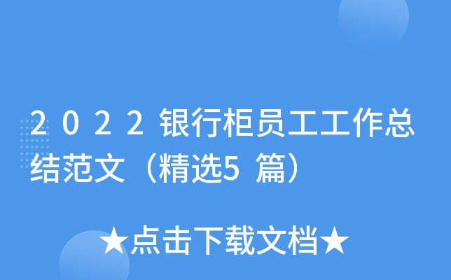 2022yйTY(ji)ģx5ƪ