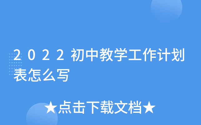 2022н̌W(xu)Ӌ(j)ô