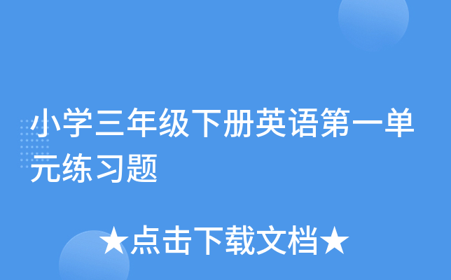 СW(xu)꼉ӢZһԪ(x)}