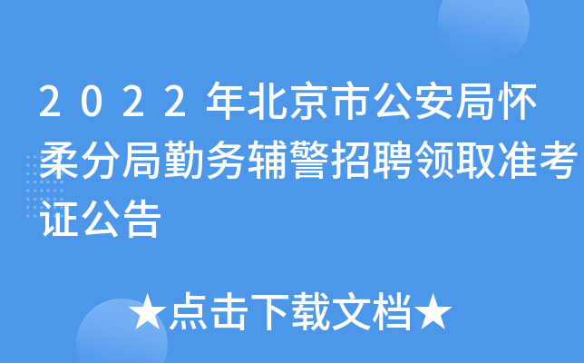 2022걱й֑־ڄoƸIȡʿC