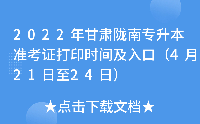 2022C]όʿCӡrgڣ42124գ