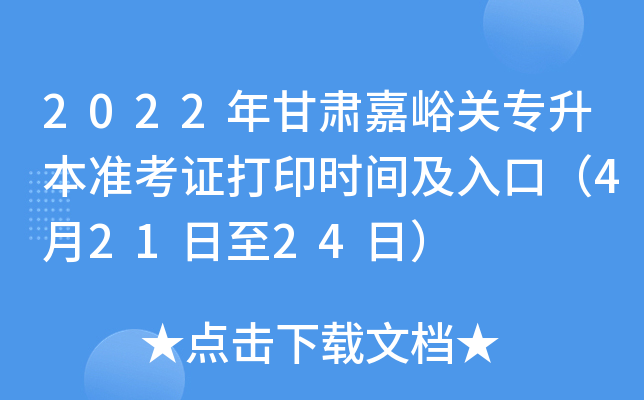 2022CP(gun)(zhn)Cӡrgڣ42124գ