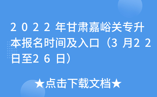 2022CP(gun)(bo)r(sh)gڣ32226գ