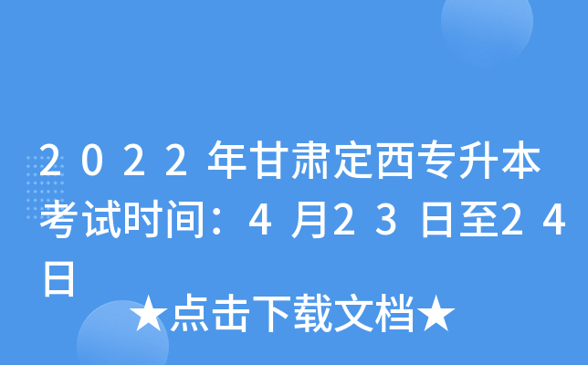 2022Cԇr(sh)g42324