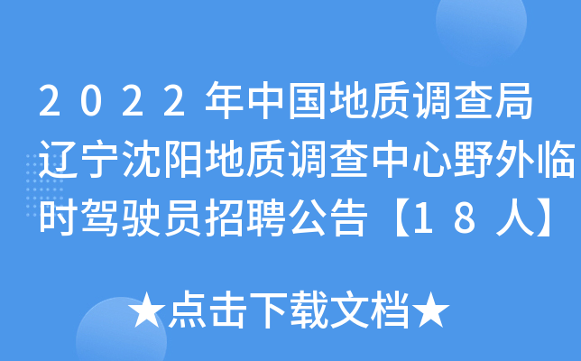 2022Ї(gu)|(zh){(dio)|(yng)|(zh){(dio)ҰRr(sh){TƸ桾18ˡ