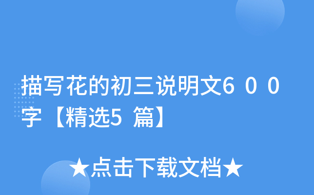 茑ĳf600֡x5ƪ