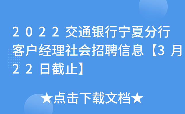 2022ͨyЌķп͑(jng)(hu)ƸϢ322սֹ
