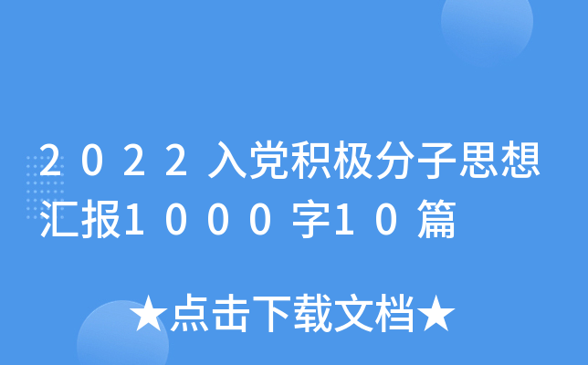 2022heO˼?yn)R100010ƪ