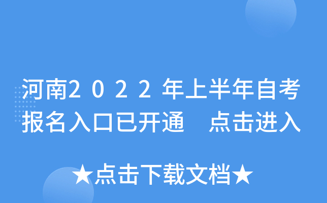 2022ϰԿ_ͨ cM