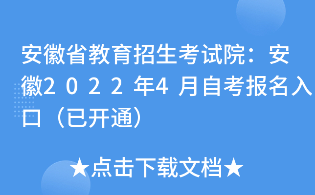 ʡԇԺ20224Կ(bo)ڣ_ͨ