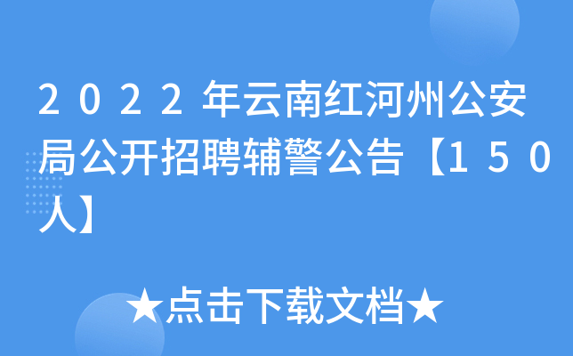 2022ϼtݹֹ_Ƹo桾150ˡ