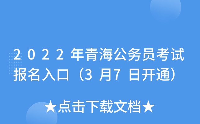 2022ຣ(w)Tԇ(bo)ڣ37_(ki)ͨ