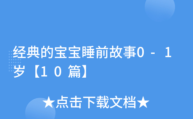 (jng)Č˯ǰ0-1q10ƪ