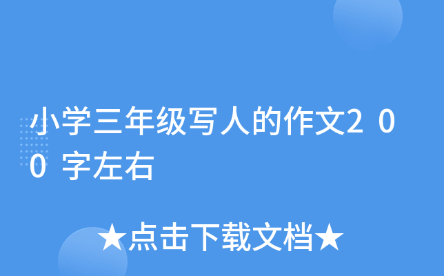 СW꼉˵200