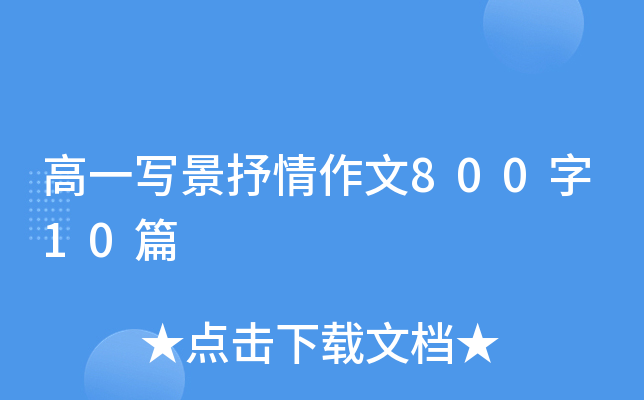һ80010ƪ