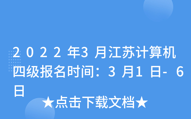 20223½KӋ(j)C(j)ļ(j)(bo)r(sh)g31-6