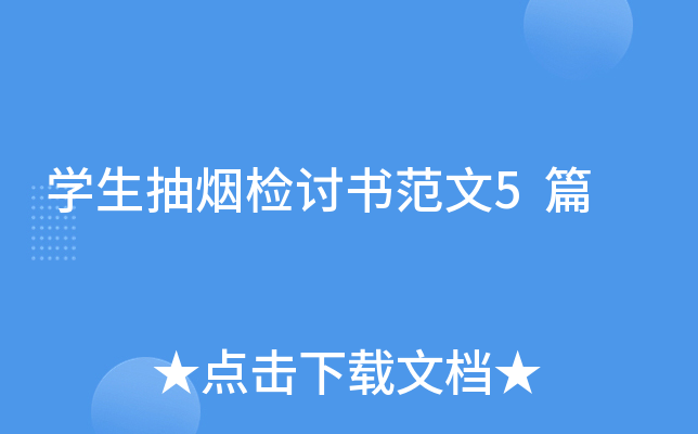 W(xu)韟zӑ5ƪ