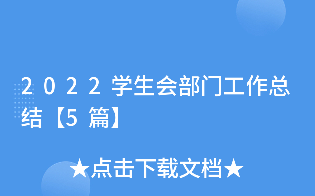 2022WTY5ƪ