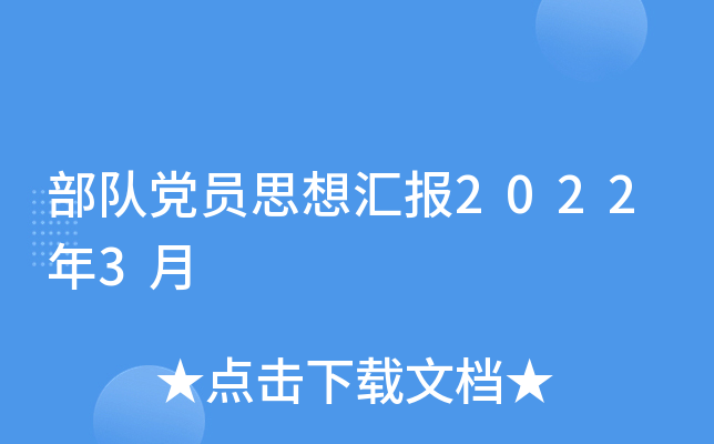 (du)hT˼?yn)R(bo)20223